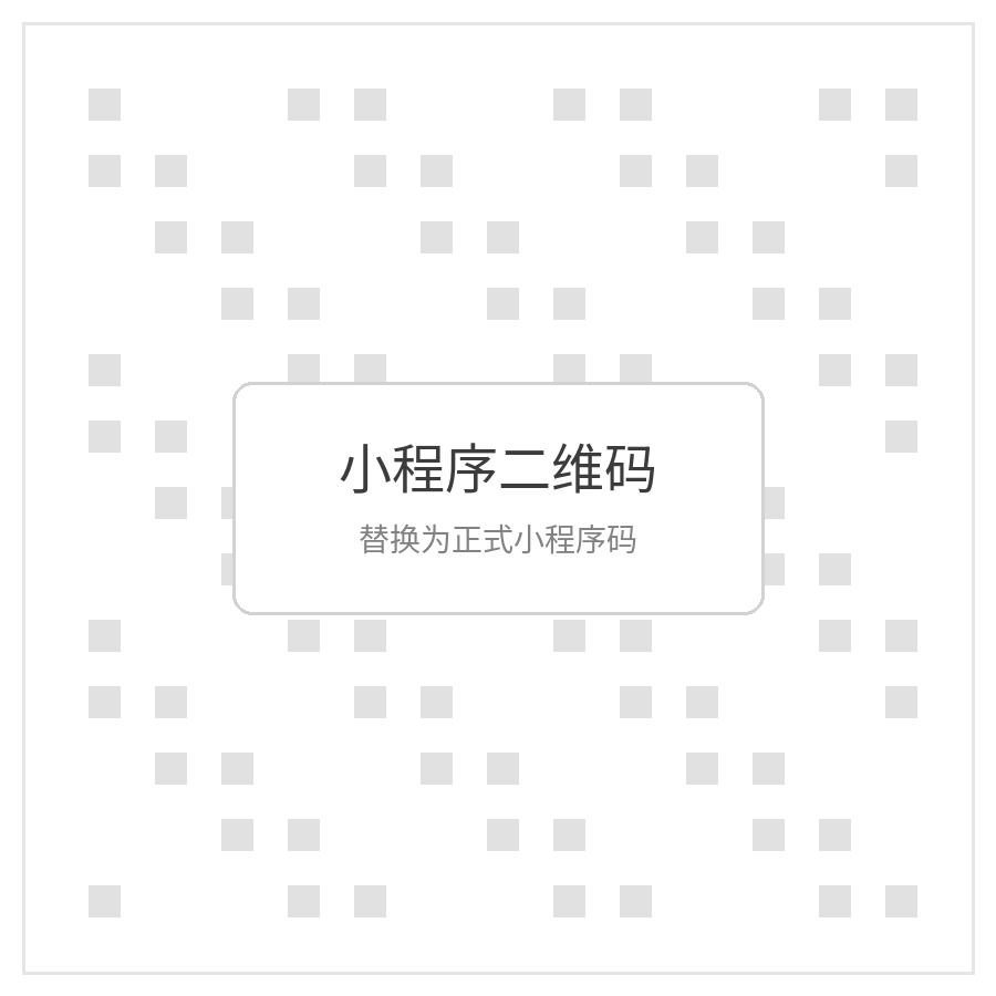 宠心尚小程序二维码